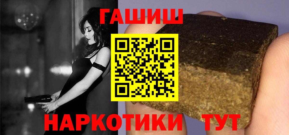 ГАШ ice o lator Воткинск