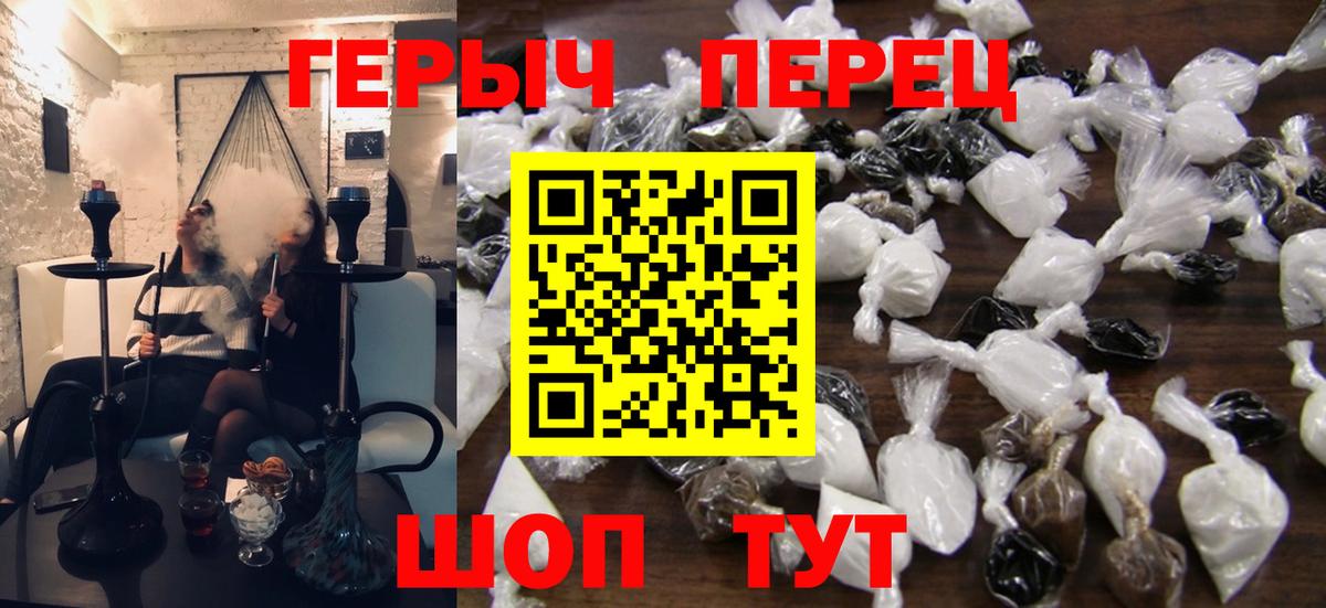 Героин афганец  Вход с VPN  ГЕРОИН  Воткинск 