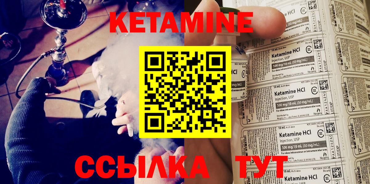 КЕТАМИН VHQ  KRAKEN   Кетамин VHQ  Воткинск  Вход с VPN 