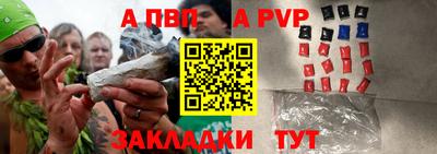 каннабис Ливны