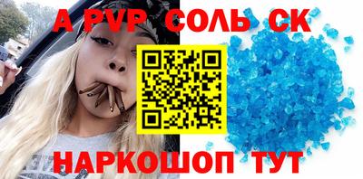 прущие крисы Лесосибирск