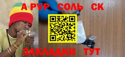 каннабис Ливны