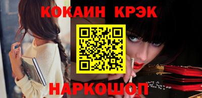 каннабис Ливны