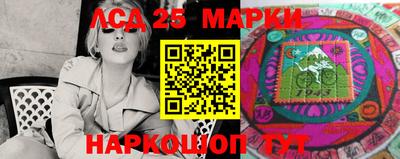 прущие крисы Лесосибирск