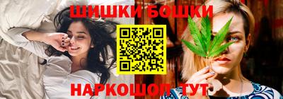 каннабис Ливны
