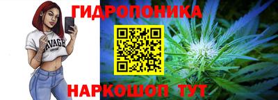 каннабис Ливны