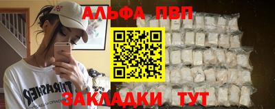 каннабис Ливны