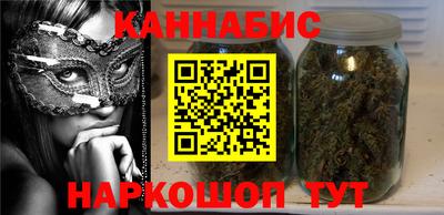 каннабис Ливны