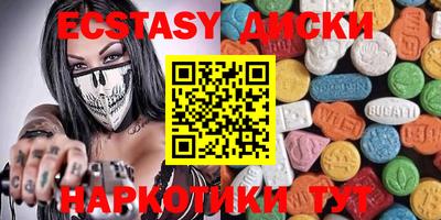 прущие крисы Лесосибирск