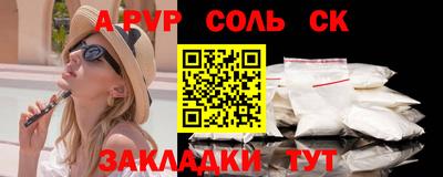 прущие крисы Лесосибирск