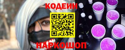 прущие крисы Лесосибирск