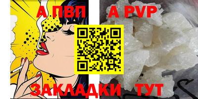 a pvp Ликино-Дулёво