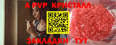 каннабис Ливны
