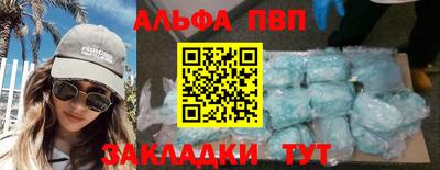 прущие крисы Лесосибирск