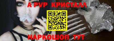 бошки Малоярославец