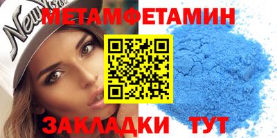 мяу мяу мука Мариинск