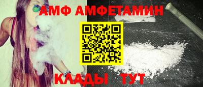 каннабис Ливны