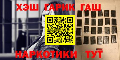 прущие крисы Лесосибирск