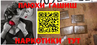 каннабис Ливны