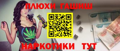 каннабис Ливны