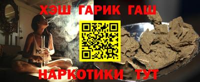 прущие крисы Лесосибирск