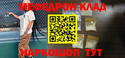 прущие крисы Лесосибирск