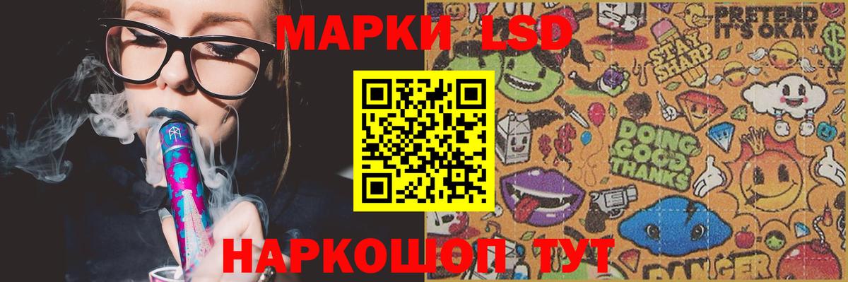 Лсд 25 экстази ecstasy Воткинск