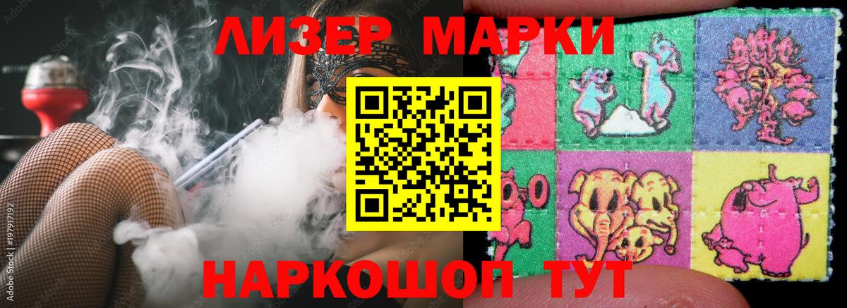 LSD-25 экстази кислота  Вход с VPN  Воткинск  ЛСД экстази ecstasy 