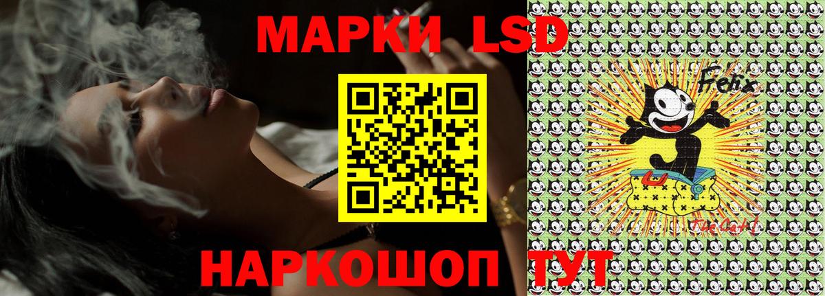 Марки 25I-NBOMe 1500мкг Воткинск