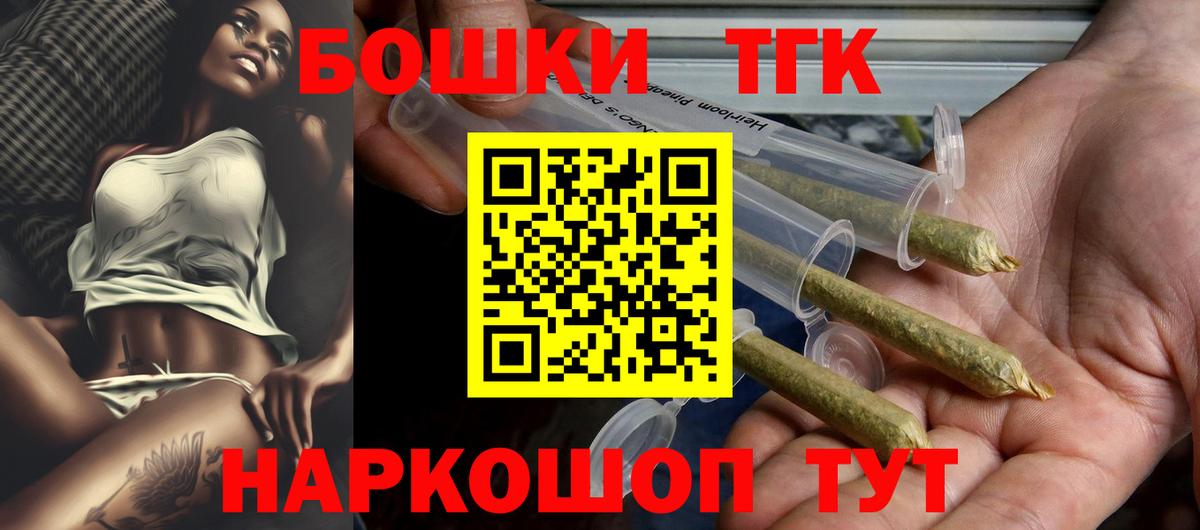 Воткинск  Бошки Шишки LSD WEED  Шишки марихуана SATIVA & INDICA  Вход с VPN  Марихуана SATIVA & INDICA 